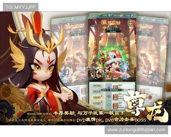 尊龙手机网页版提供便捷的游戏体验让玩家随时随地畅玩精彩内容