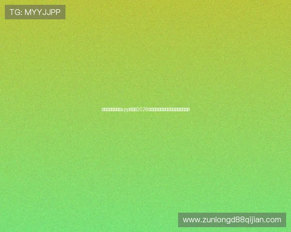 下载尊龙体育直播app,畅享2026世界杯高清直播和多角度赛事精彩呈现